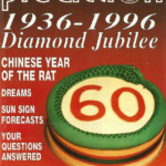 Prediction Magazine February 1996